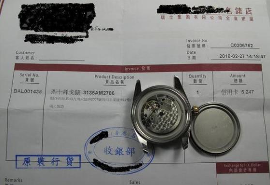 到香港买表怎样不被骗,香港旅游买的手表是真的吗