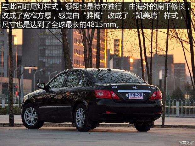 现代索纳塔介绍视频,现代奏鸣曲是什么