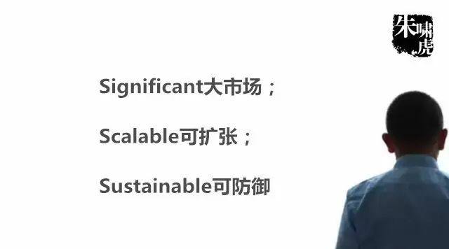 朱啸虎创业者视频,朱啸虎创业节目