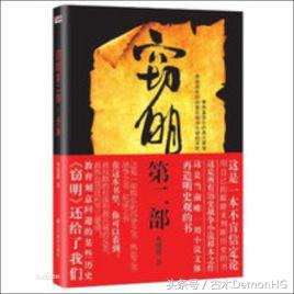 十部顶级历史穿越神作,历史架空十大神作