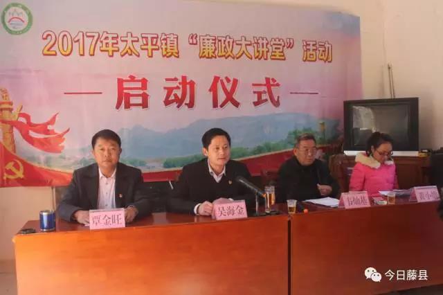 太平镇道德讲堂进校园,木钵镇开展第二期廉政讲堂