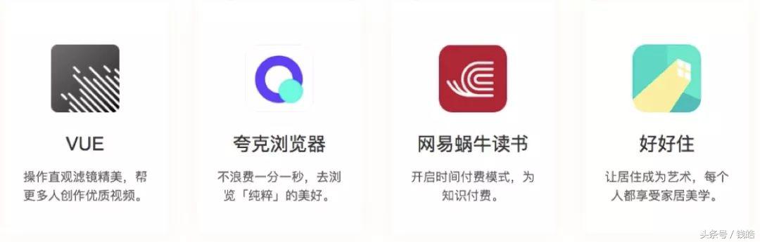 攻心为上：知道90后00后们最爱玩哪个APP吗？这个流行榜单告诉你