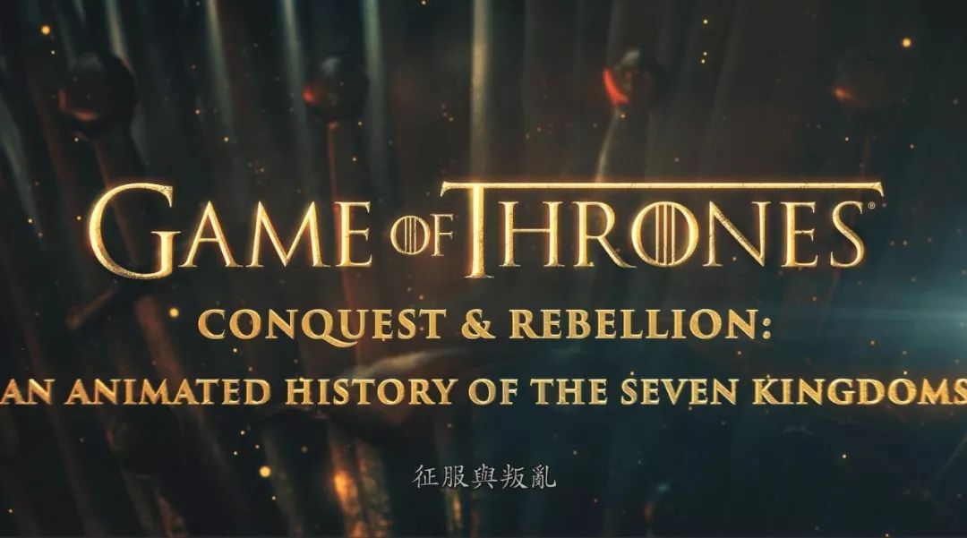 权游的番外,权游番外叫什么