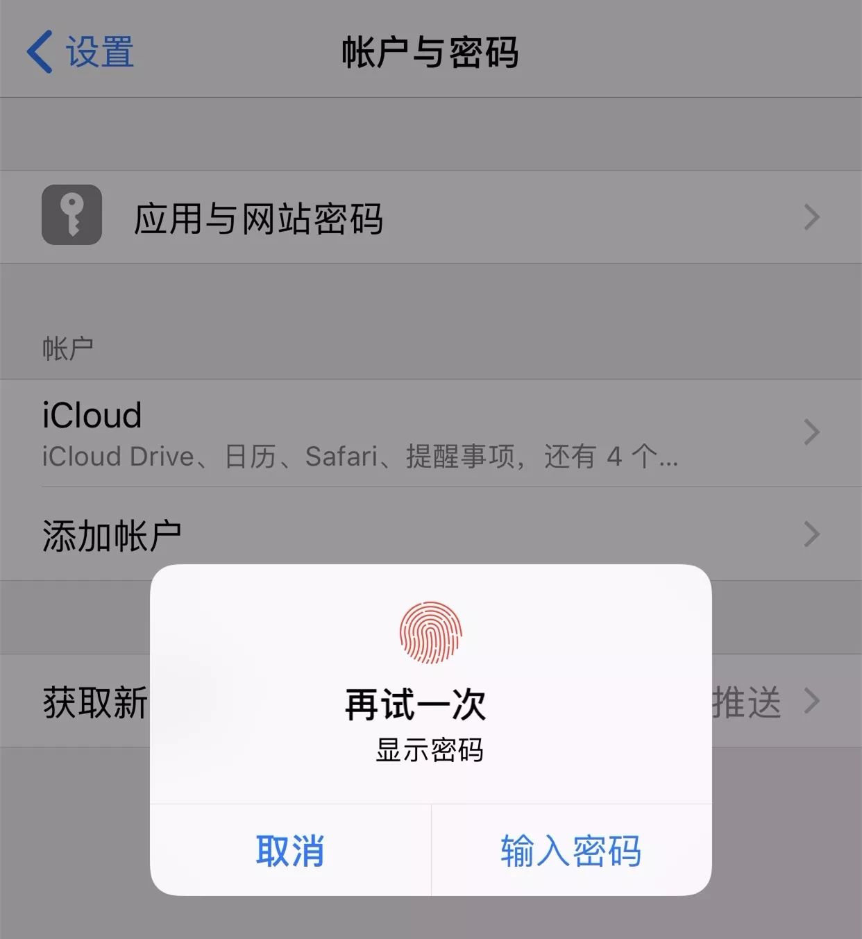 appleid点了忘了密码怎么办,appleid密码忘了怎么办10种方法