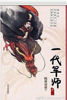 十部顶级历史穿越神作,历史架空十大神作