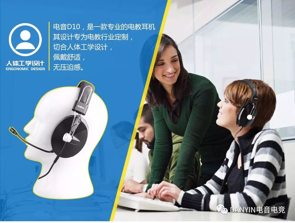 一副好耳机到底能给英语学习带来什么好处呢？