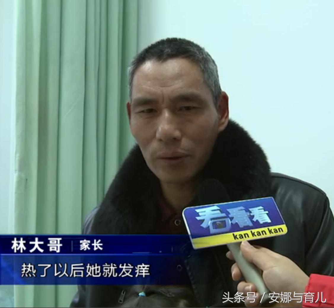 儿童身上奇痒无比怎么办,3岁女童身上发痒