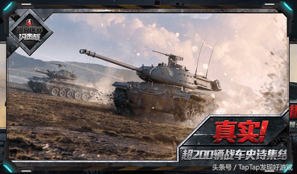 ios2月新手游,新游推荐ios