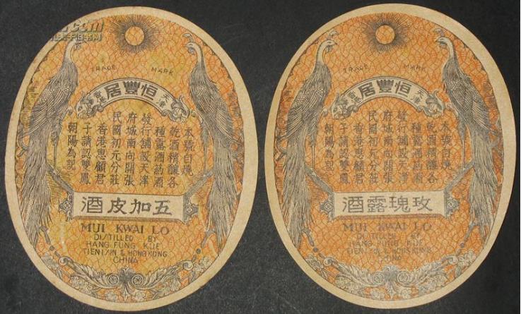 红红火火民国洋酒，热热闹闹渡口美酒，天津的酒古龙最懂