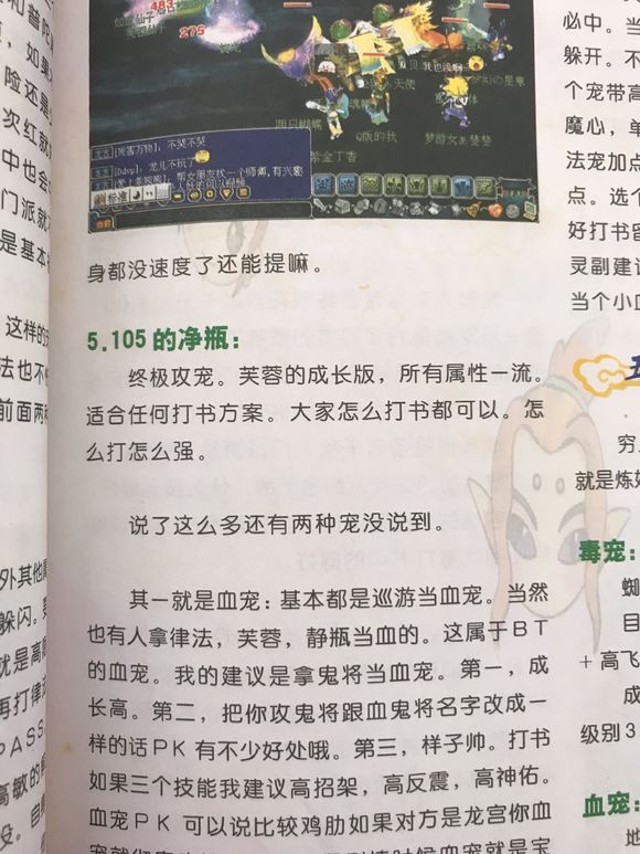 梦幻西游怎么找回04年的号,梦幻西游找回15年老号