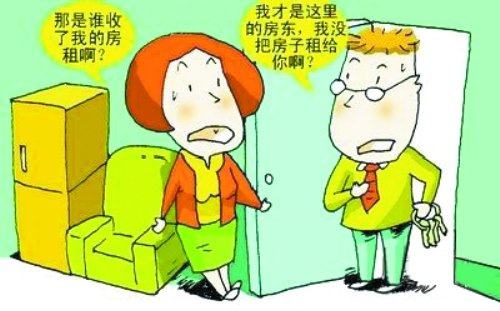 有房出租注意事项,有房子租房技巧