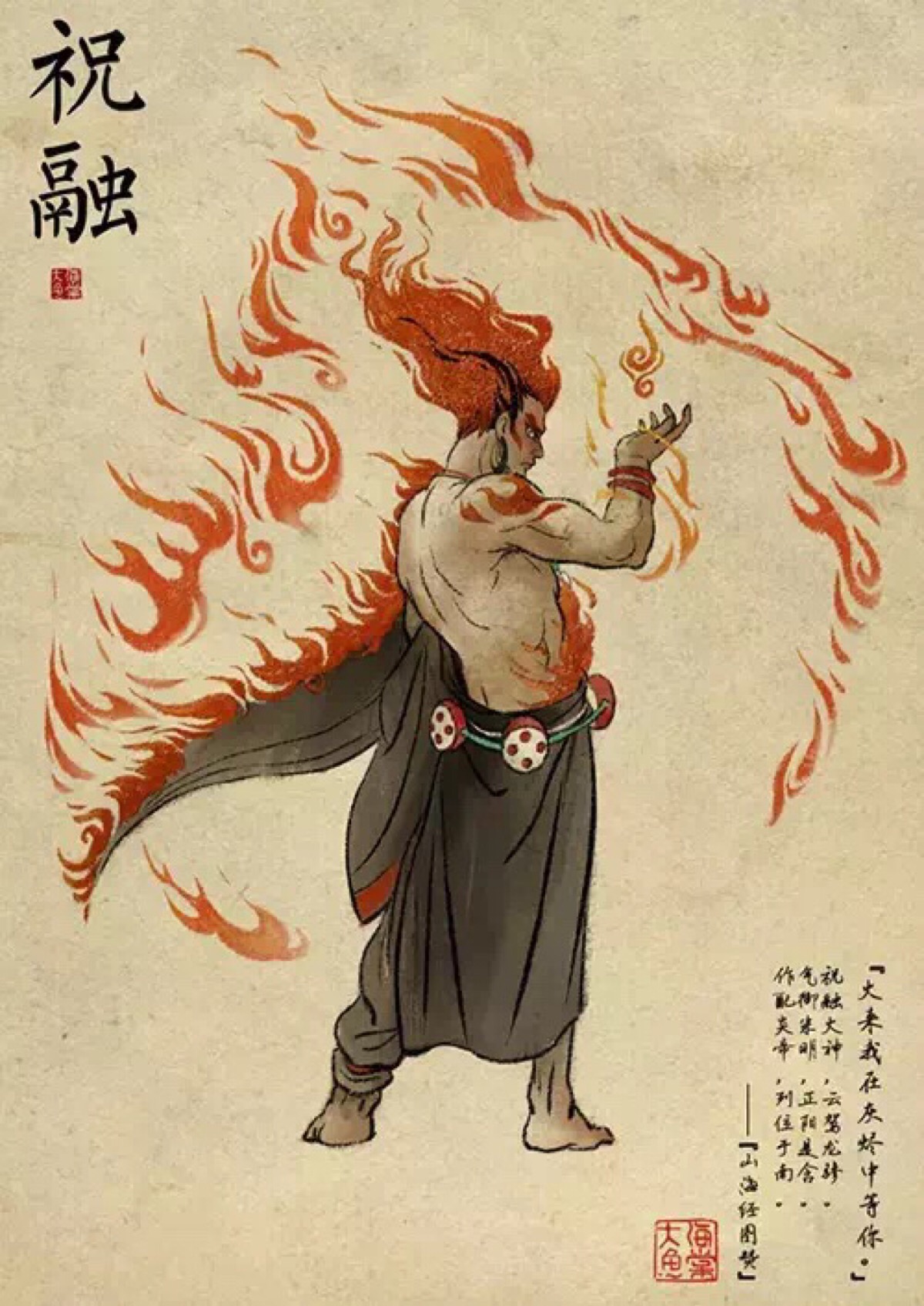 中国神仙体系和道教神仙体系,中国道教神仙谱系全图大全