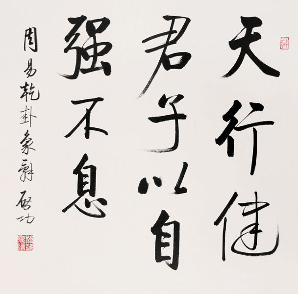 荥阳当代书法名家有哪些,中国当代书法名家大师精品展