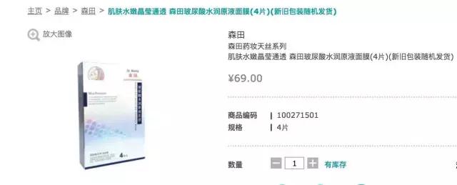 去你的皮肤不好，用这4招我成功让屈臣氏的导购乖乖闭嘴！