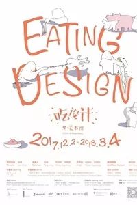 深圳本周有什么活动,最近深圳周末有什么活动吗