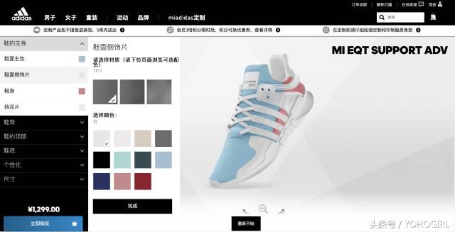 那些乖乖牌都收好吧，明年我们要的可是“怪怪牌”！