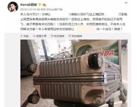 代购五只名牌包全部消失？留学生假期回国机场托运应如何避免？