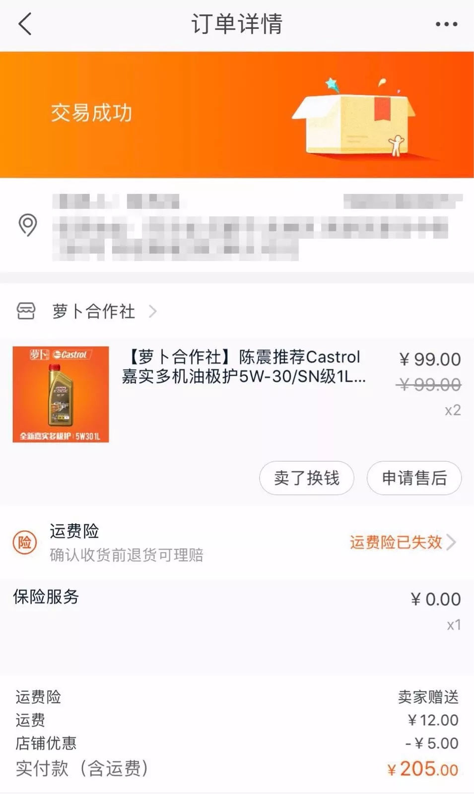 日系车各品牌机油测评,各款机油测评