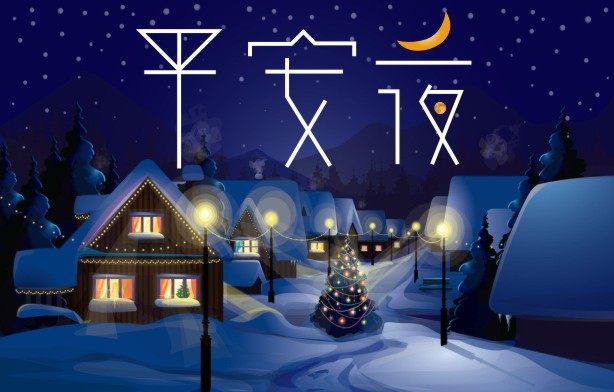 平安夜苹果包装,平安夜苹果包装花束