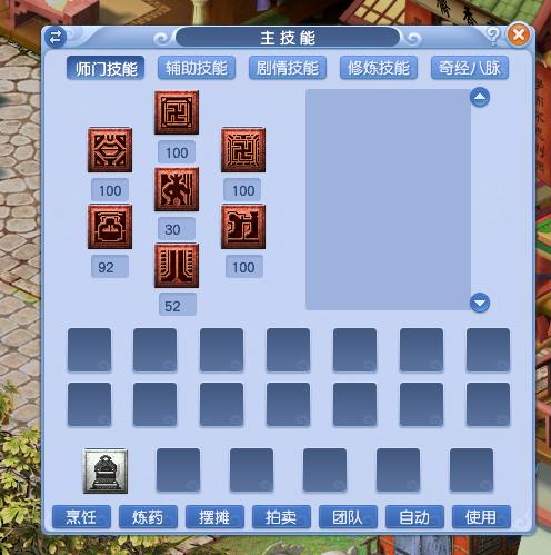 梦幻西游怎么找回04年的号,梦幻西游找回15年老号