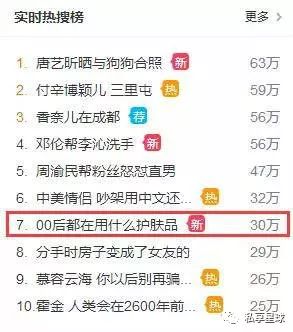 00后用lamer好用吗,三十多岁适合用lamer