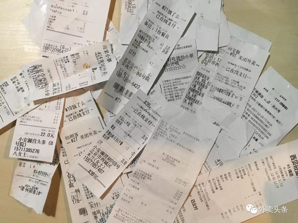 揭露外卖万单套路,外卖销售数据有猫腻