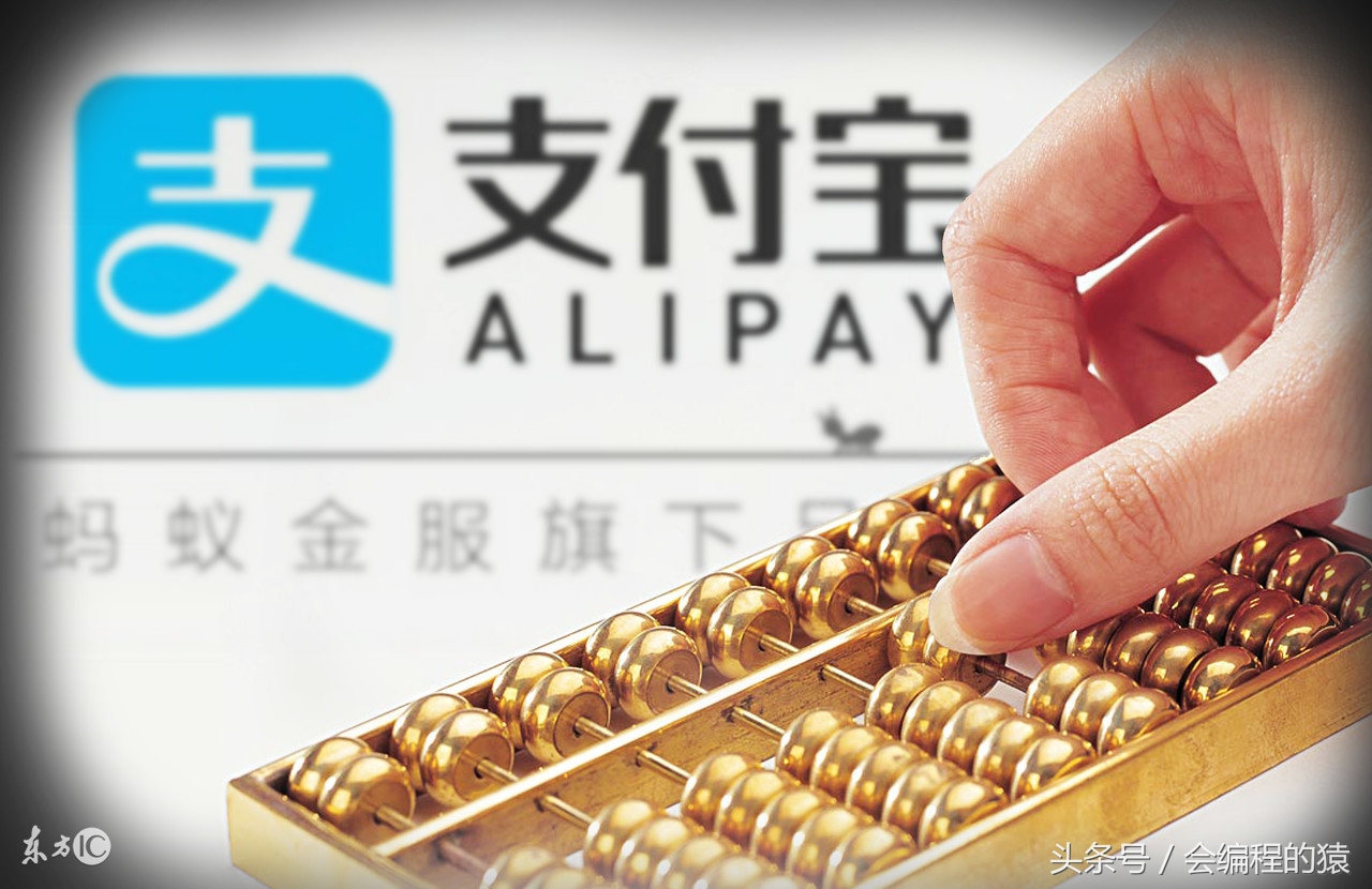 如何安全使用支付宝,支付宝怎样安全使用