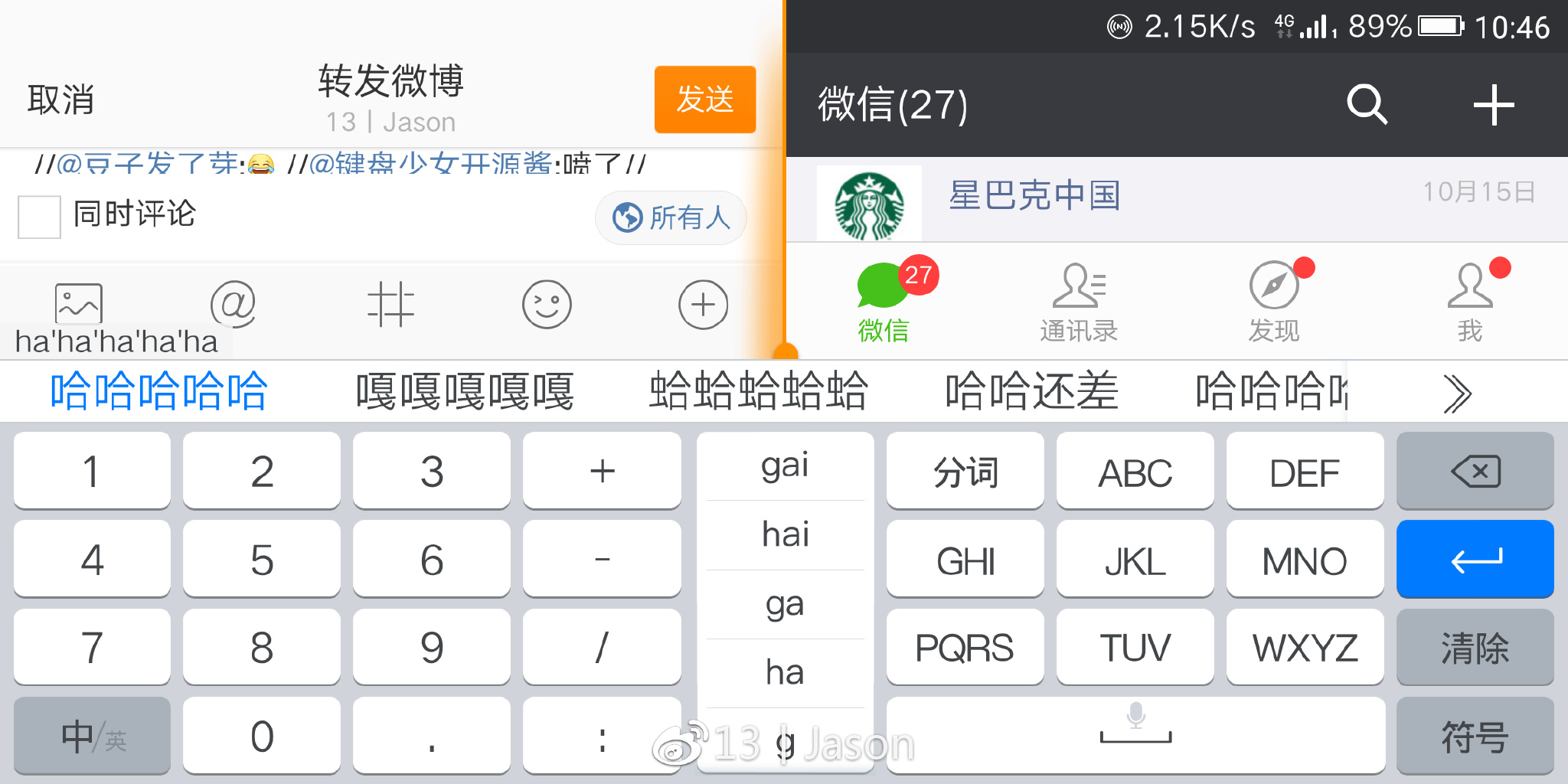 金立m7是全面屏手机吗,金立m7比金立m6有哪些改进