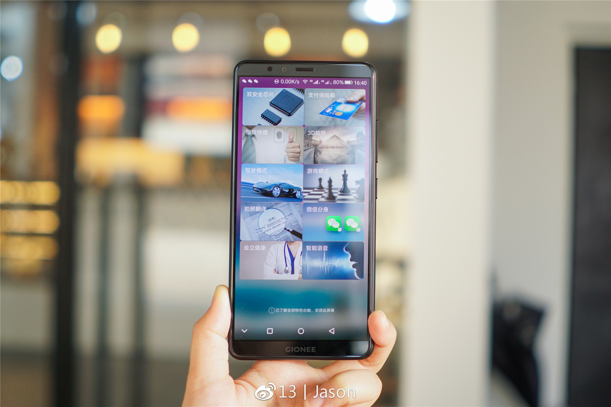 金立m7是全面屏手机吗,金立m7比金立m6有哪些改进