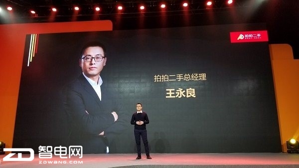 拍拍二手值得拥有吗,拍拍二手怎样卖得快