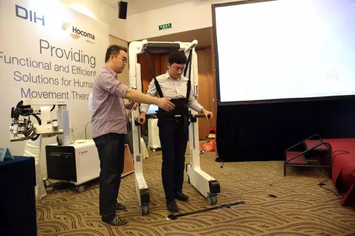 第十二届金陵康复医学论坛,第十一届金陵康复医学高层论坛