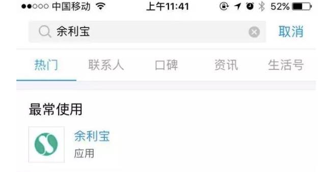 别再傻傻的送钱了！免费转账诀窍送给你