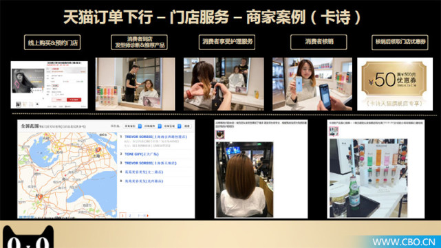 天猫美妆店新模式,美妆快闪店线下活动