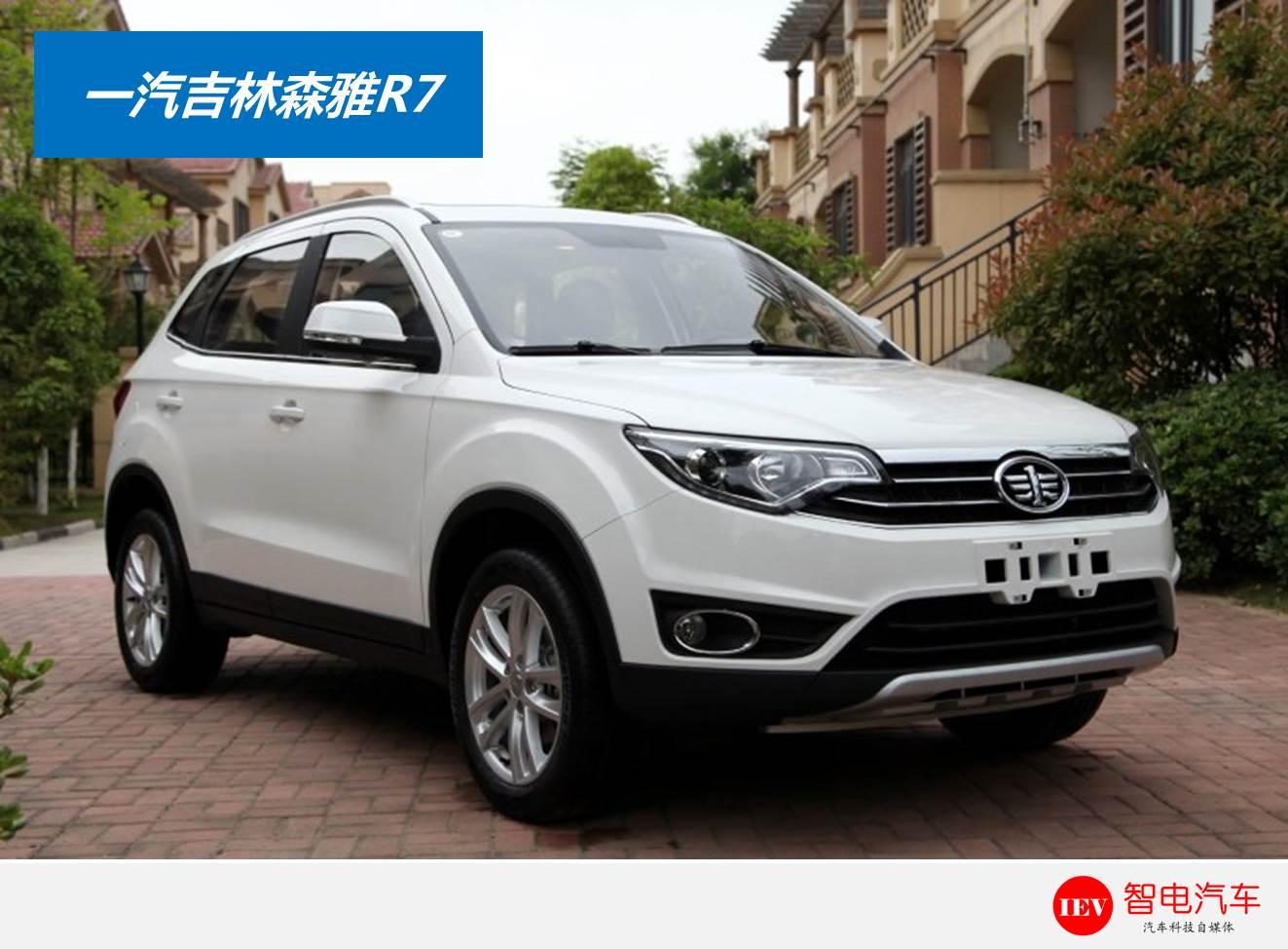 一汽森雅r7容易坏吗,中国一汽森雅r7漏油什么情况