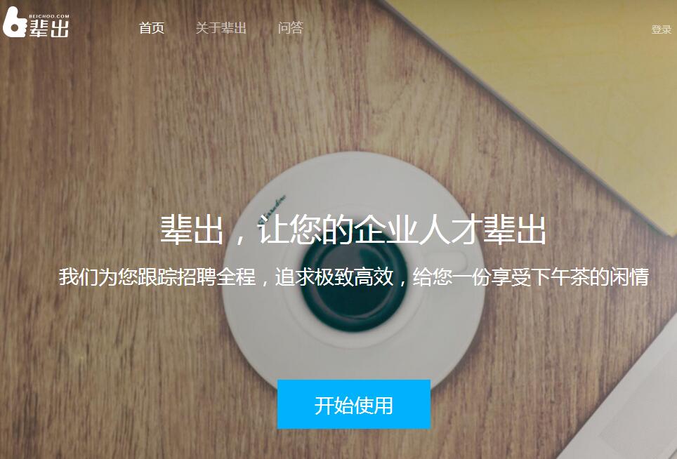 为了能挣更多的钱，我们找了这些网站（六）