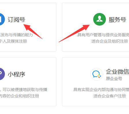 如何编辑微信公众号边框,如何编辑微信公众号菜单