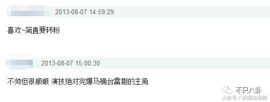 雷佳音郭京飞搞笑场面极限挑战,雷佳音郭京飞颁奖现场段子