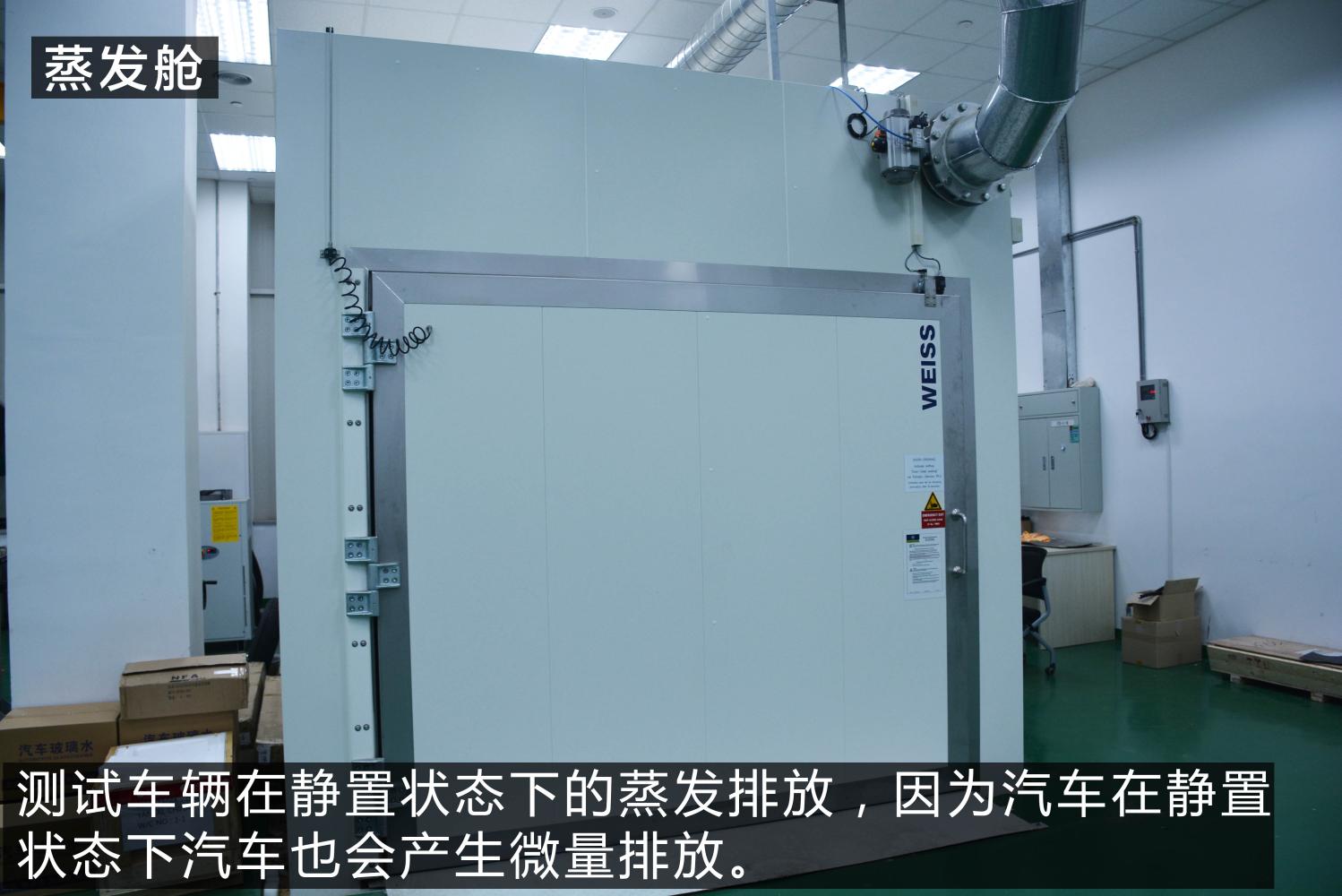 现代汽车研发中心烟台,现代汽车研发中心中国有限公司