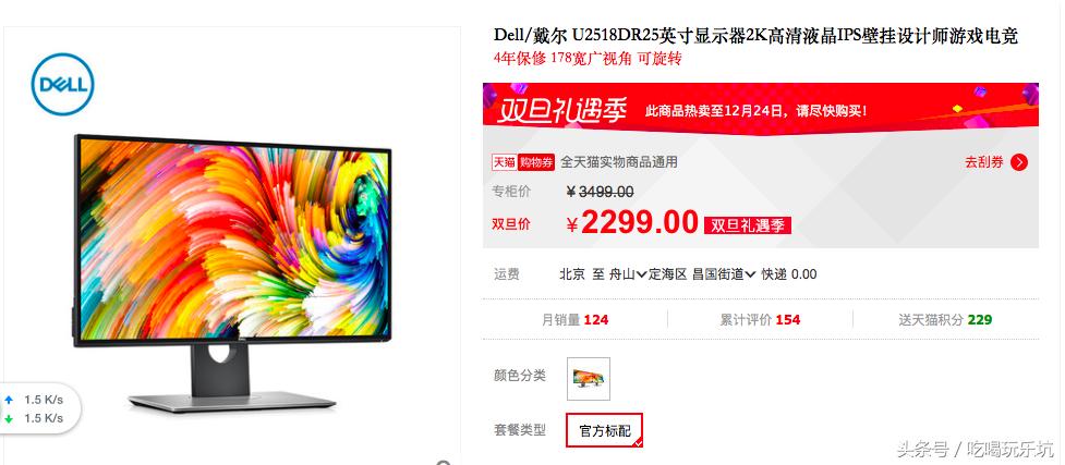 圣诞节送男友礼物推荐攻略,送男友新年礼物攻略