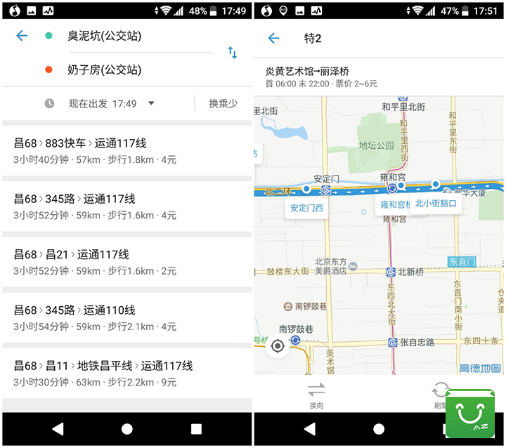 90后佛系三大标配,90后必装的手机软件