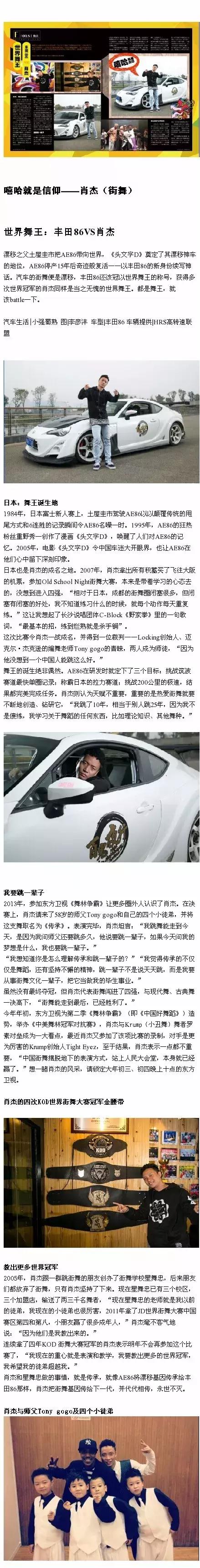 我为CDC而战！我要告诉全体中文说唱听众，成都Hiphop有多牛逼！