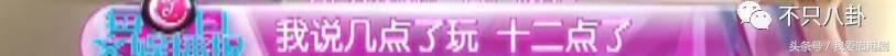雷佳音郭京飞搞笑场面极限挑战,雷佳音郭京飞颁奖现场段子