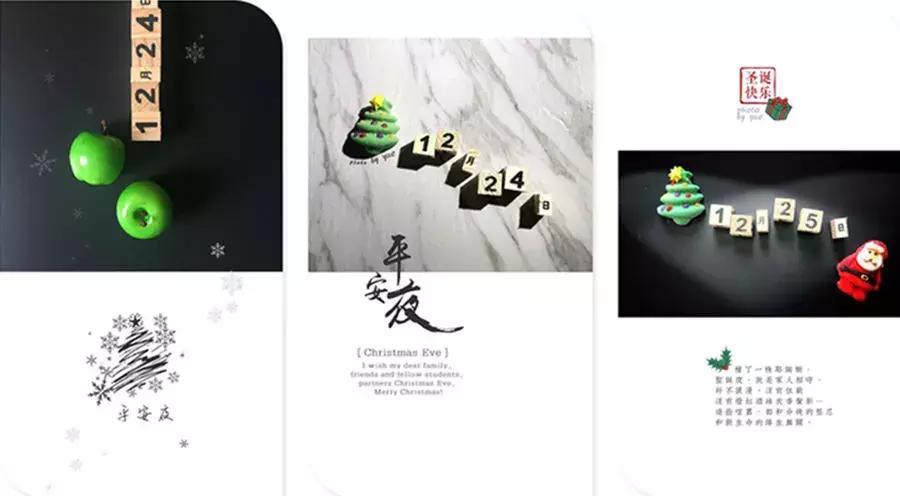 送你一张圣诞老人卡,送你一张圣诞卡