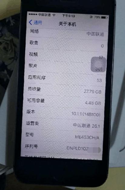 iphone5s现在值得入手,iphone5s备用机值不值得买