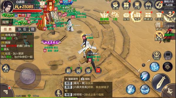 一个好指挥是什么意思,一个好的指挥