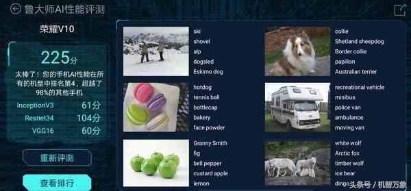 荣耀v10高清内部结构图,荣耀v10开箱的配置