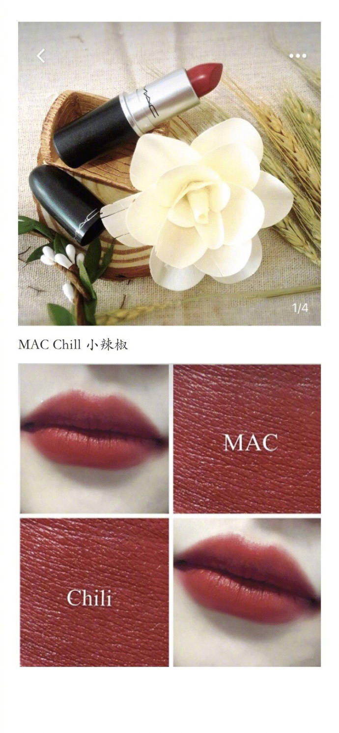 各大牌子口红经典色号,各大口红品牌经典色