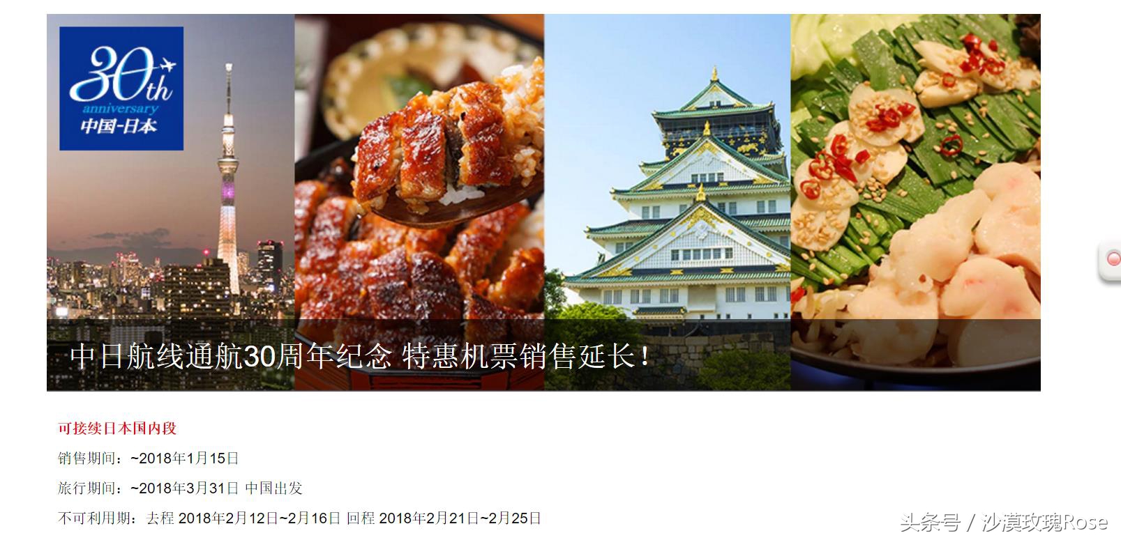 0元机票怎么买最便宜,0元购买飞机票