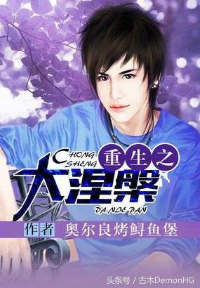 20年网络小说十大经典神作,经典公认十大神级小说