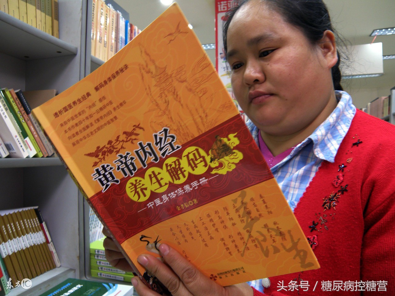 中医糖尿病并发症,中国中医治疗糖尿病的最好医生